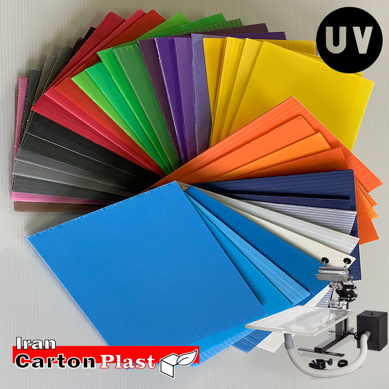 گالری فیلم و تصاویر کارتن پلاست cartonplast print - گالری فیلم و تصاویر کارتن پلاست