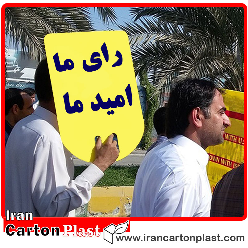 گالری فیلم و تصاویر کارتن پلاست 5 1 1 - گالری فیلم و تصاویر کارتن پلاست